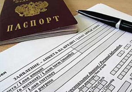 Кредит 100 тысяч рублей по паспорту